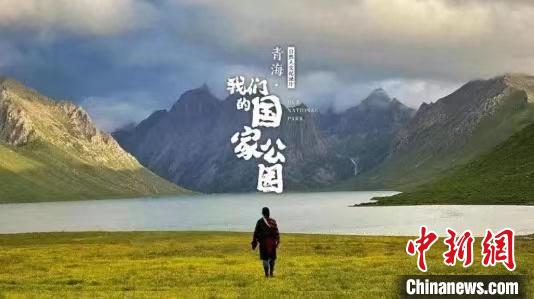 《青?！の覀兊膰夜珗@》入圍第27屆電視文藝“星光獎”