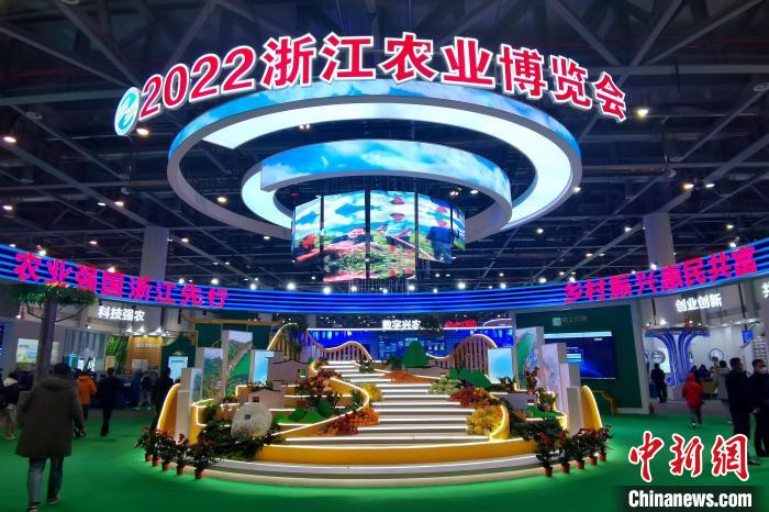 圖為2022浙江農(nóng)博會(huì)展會(huì)現(xiàn)場?！±铍h 攝