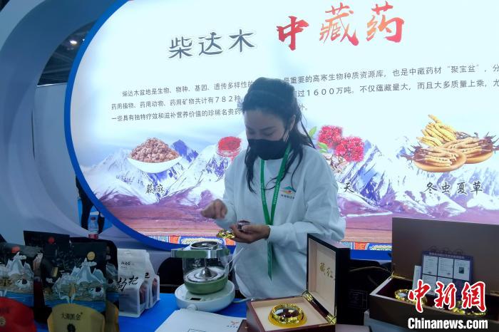圖為柴達(dá)木中藏藥材參展農(nóng)博會(huì)?！±铍h 攝
