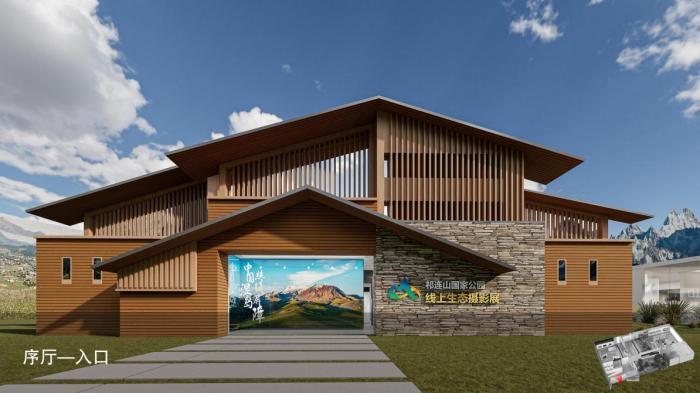 祁連山國(guó)家公園線(xiàn)上生態(tài)攝影展正式開(kāi)幕