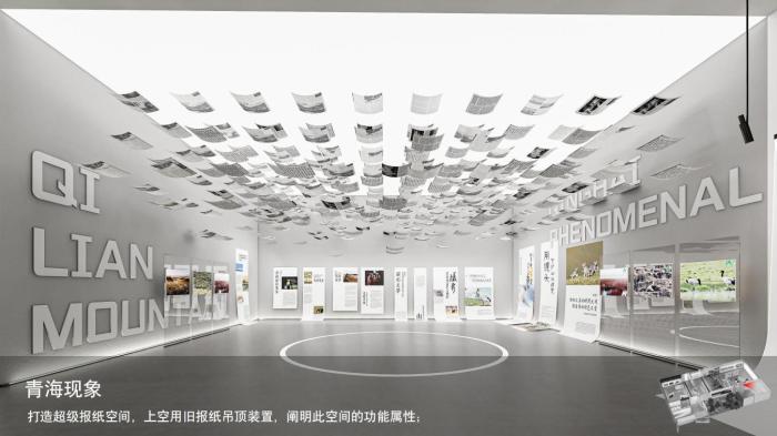 圖為線(xiàn)上影展一角?！∑钸B山國(guó)家公園青海省管理局供圖
