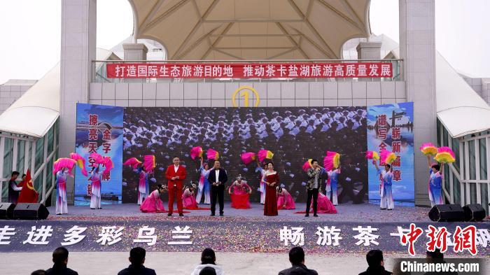 圖為開園儀式現(xiàn)場?！跆m縣委宣傳部供圖