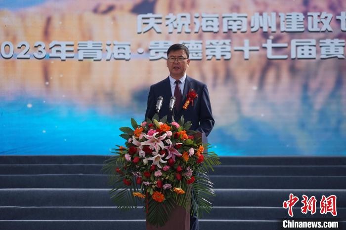 圖為黃河文化旅游季開幕式現(xiàn)場，海南州貴德縣委書記白永棟致辭?！∑钤鲚?攝