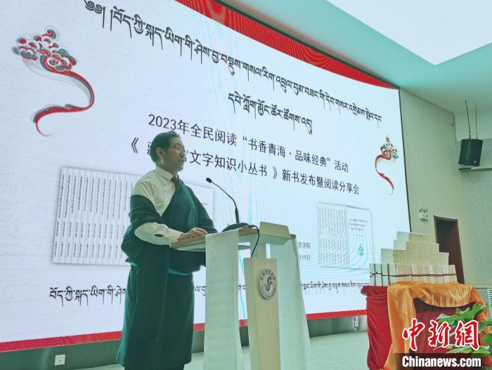 圖為叢書作者吉太加致辭?！?zhí)砀?攝