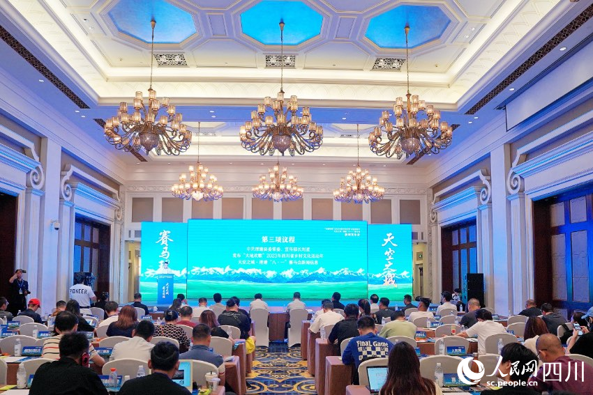 發(fā)布會現(xiàn)場 。人民網(wǎng)記者 朱虹攝