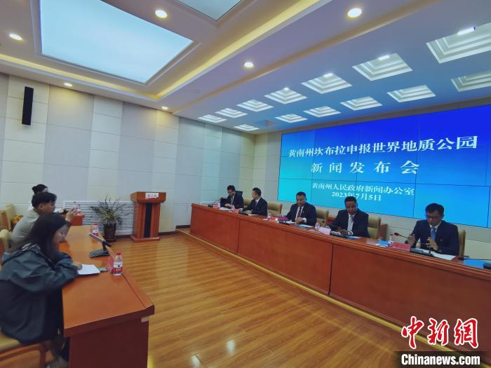 青?？膊祭陥?bào)世界地質(zhì)公園總面積3137平方千米