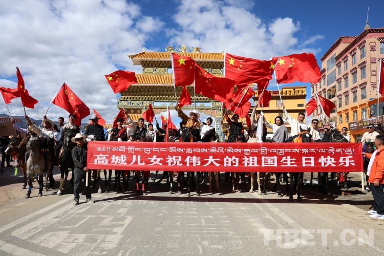 圖為馬術(shù)巡游隊(duì)伍祝福祖國(guó).jpg 圖為馬術(shù)巡游隊(duì)伍祝福祖國(guó).jpg