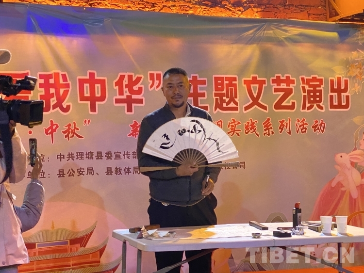 圖為現(xiàn)場書寫的藏文書法.jpg 圖為現(xiàn)場書寫的藏文書法.jpg