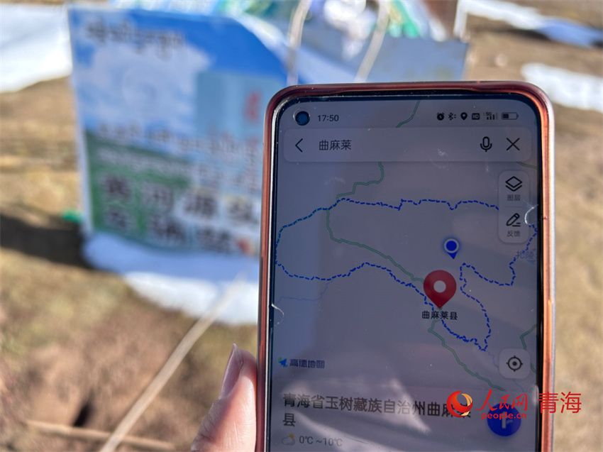黃河源頭5G信號滿格。人民網(wǎng) 陳明菊攝