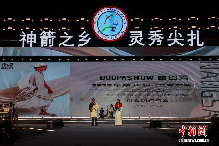 氆氌服飾秀在青海尖扎上演