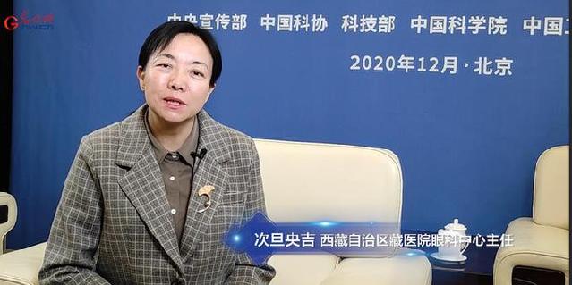 【對話最美科技工作者】次旦央吉：為更多患者帶來光明，才不負使命