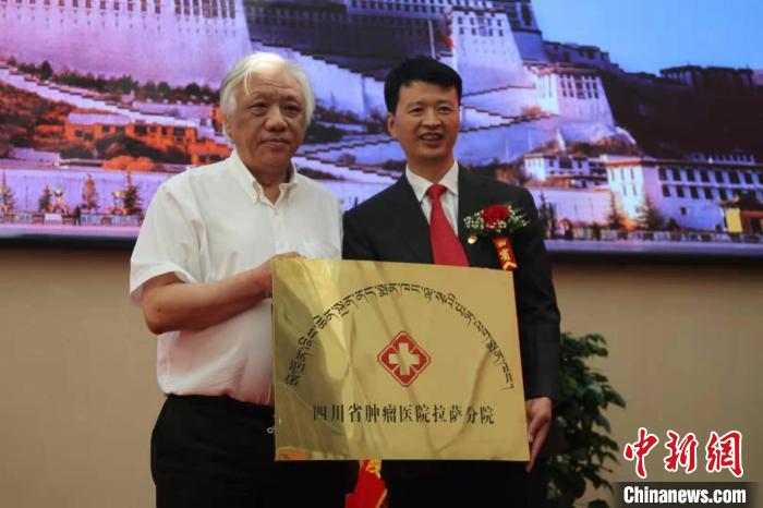 西藏唯一腫瘤?？漆t(yī)院開通醫(yī)保結算服務