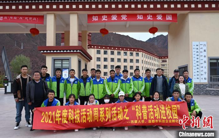 圖為部分師生與宣講團(tuán)合影。