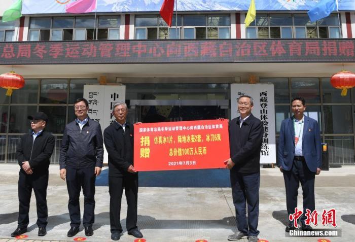 圖為西藏自治區(qū)體育局黨組書記王德軍 (左三)與國家體育總局冬季運(yùn)動管理中心副主任劉長金 (右二)進(jìn)行捐贈交接儀式?！?<a target='_blank' ></p><p  align=