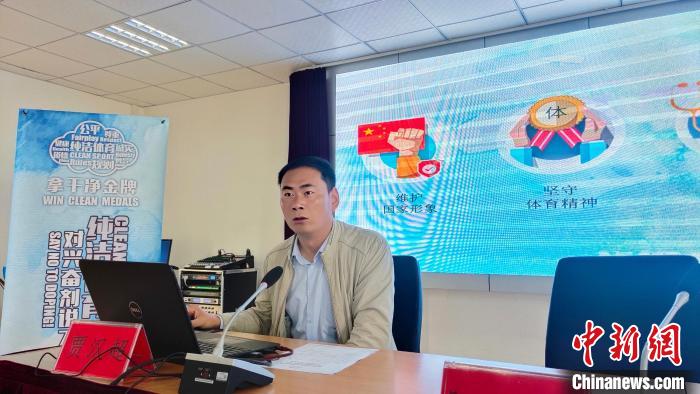 西藏自治區(qū)體育科學研究所助理研究員、國家級純潔體育教育講師賈漢超講座?！∝暽＠?攝