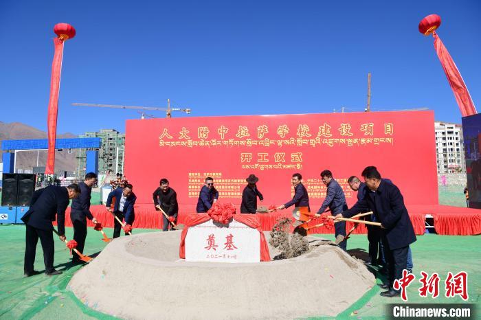圖為人大附中拉薩學(xué)校開工奠基儀式現(xiàn)場?！∝暩聛硭?攝