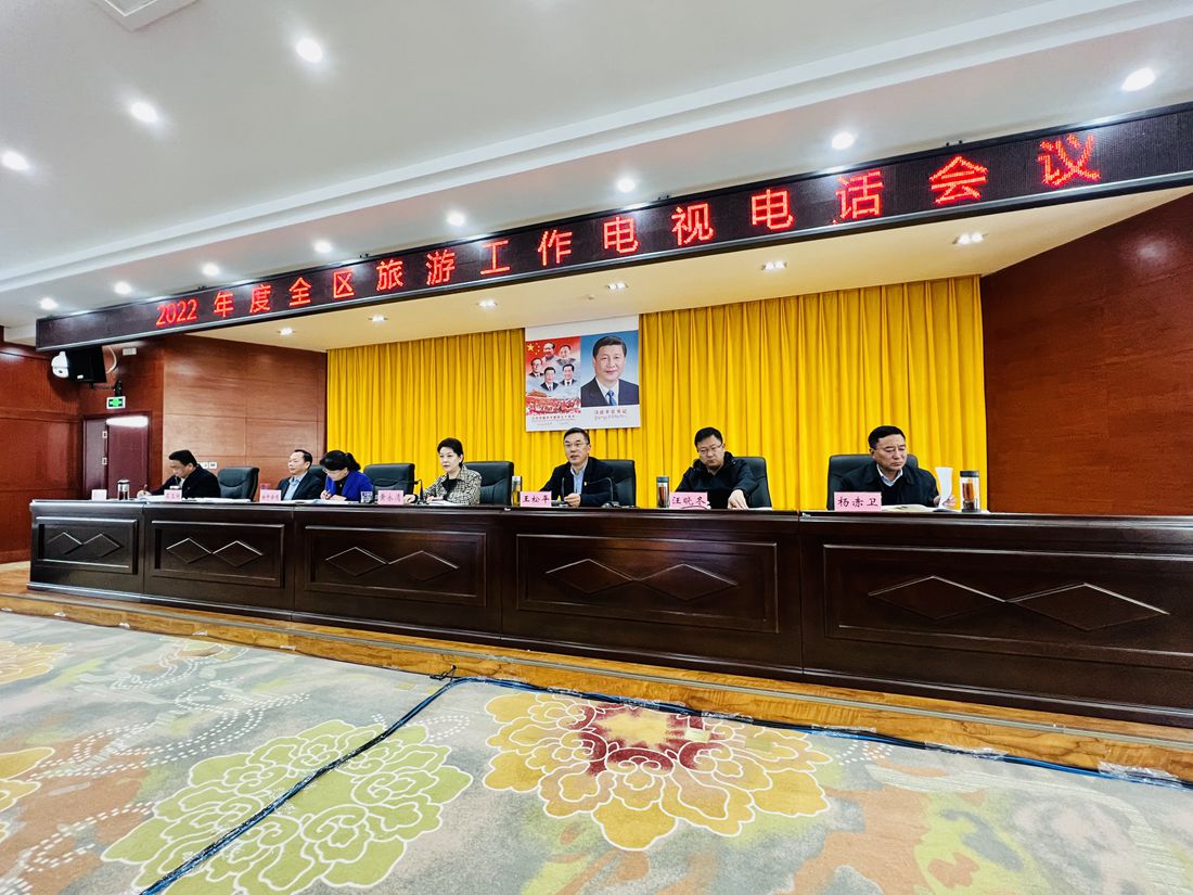 會(huì)議現(xiàn)場(chǎng)。人民網(wǎng) 次仁羅布攝