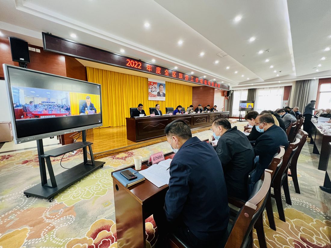 會(huì)議現(xiàn)場(chǎng)。人民網(wǎng) 次仁羅布攝