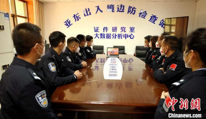 圖為西藏亞東出入境邊防檢查站組織民警收看二十大開幕會直播?！問|出入境邊防檢查站供圖