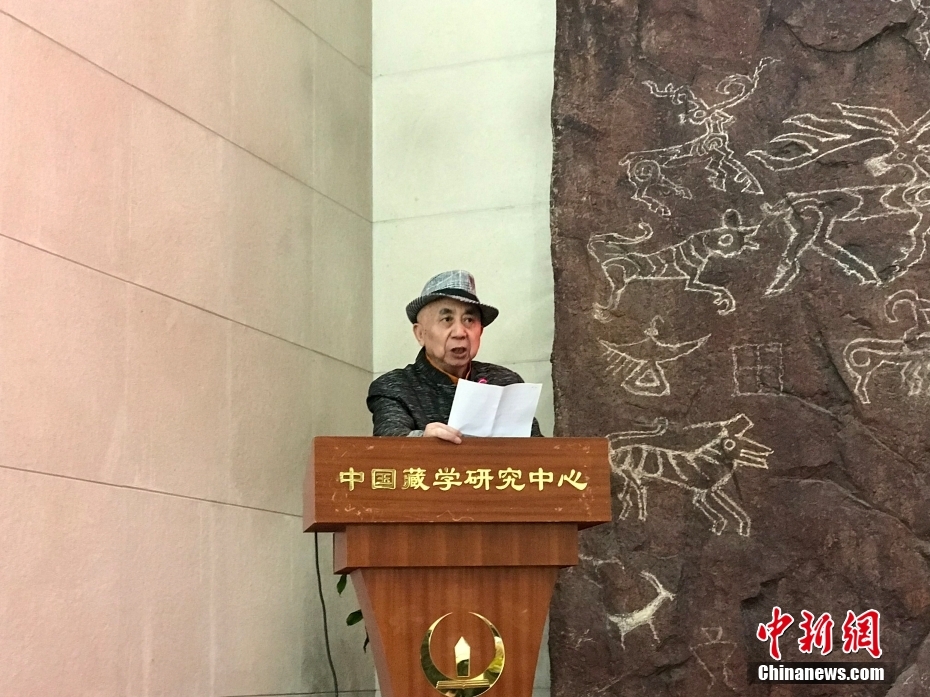 圖為著名畫家、收藏家、藏學(xué)家葉星生致辭。 <a target='_blank' href='/'><p  align=