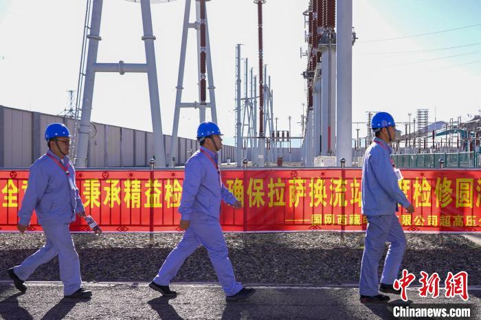 圖為檢修現(xiàn)場(chǎng)?！?guó)網(wǎng)西藏電力有限公司 供圖