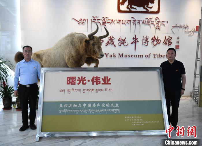 圖為《曙光·偉業(yè)——五四運動與中國共產(chǎn)黨的成立》“七一”特展開幕儀式現(xiàn)場?！∝暩聛硭?攝