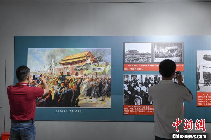 圖為市民參觀《曙光·偉業(yè)——五四運動與中國共產(chǎn)黨的成立》“七一”特展。　貢嘎來松 攝