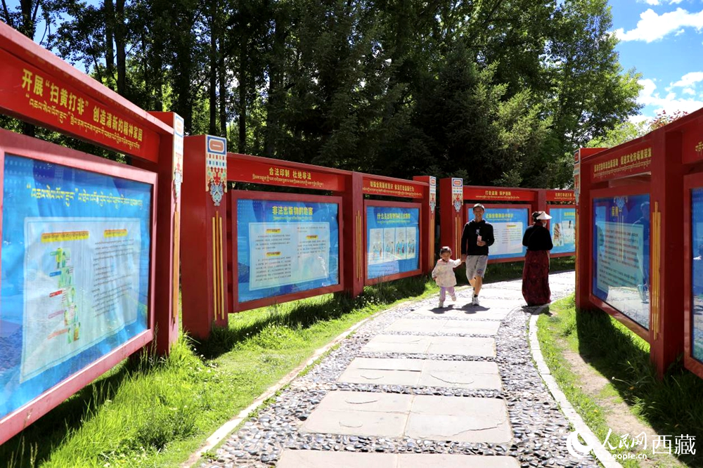 公園內(nèi)的法治宣傳長廊。