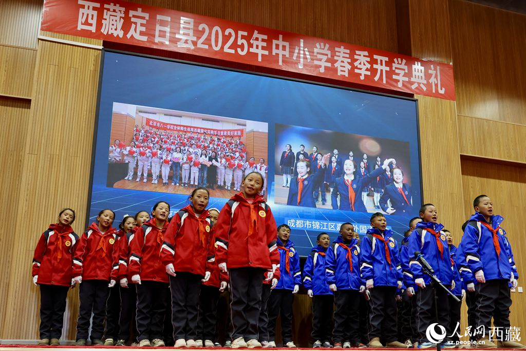 定日縣中小學(xué)生代表與北京市八一學(xué)校、成都市錦江區(qū)嘉祥外國語學(xué)校的師生一同唱響《把未來點亮》，迎來開學(xué)第一課。人民日報記者 鮮敢攝
