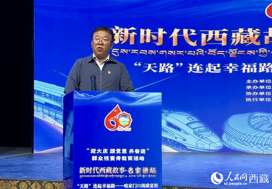 山南市乃東區(qū)政府區(qū)長(zhǎng)索朗平措作分享報(bào)告。人民網(wǎng)記者 次仁羅布攝