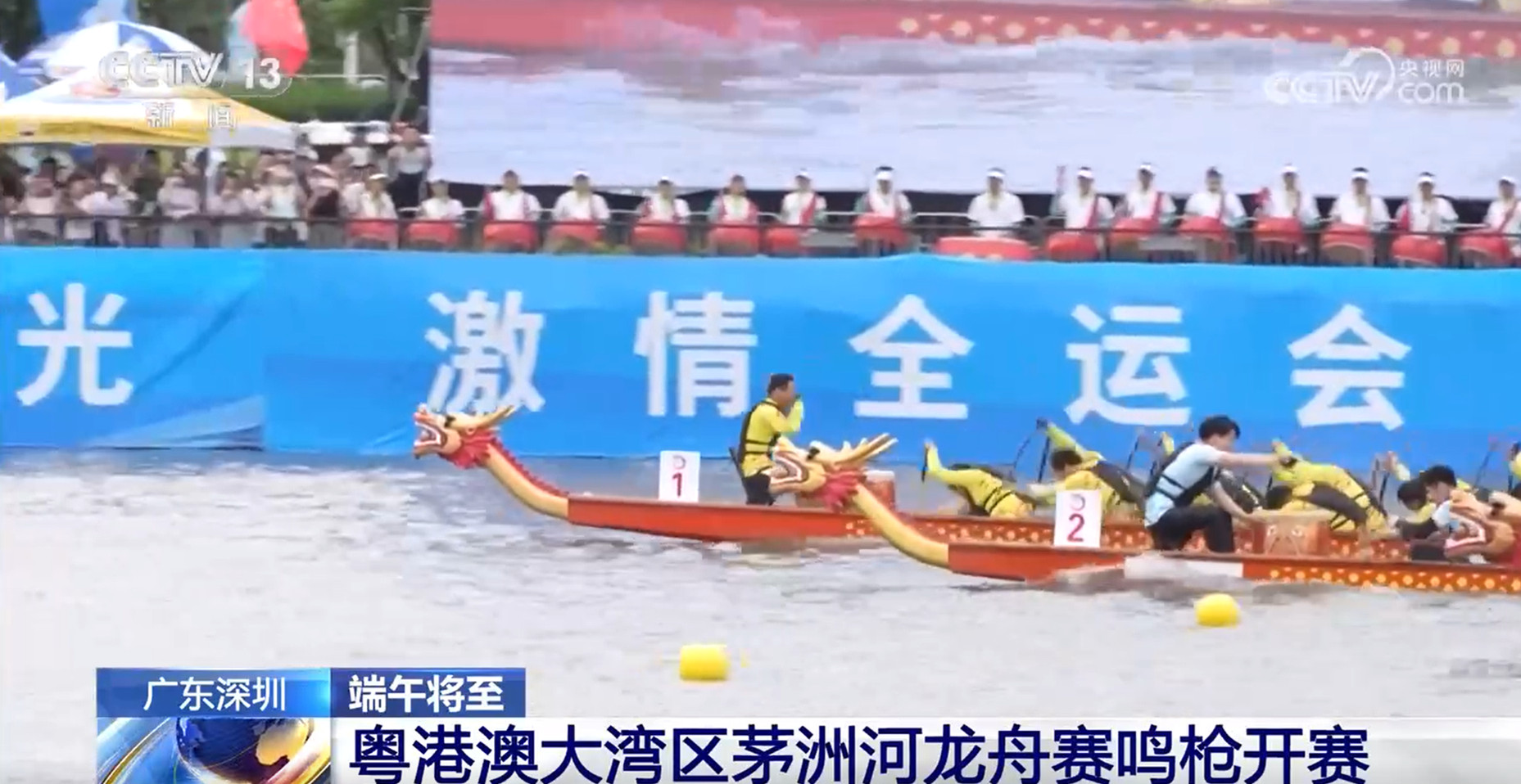 賽龍舟、包粽子、品民俗……臨近端午 各地節(jié)日氛圍愈發(fā)濃厚