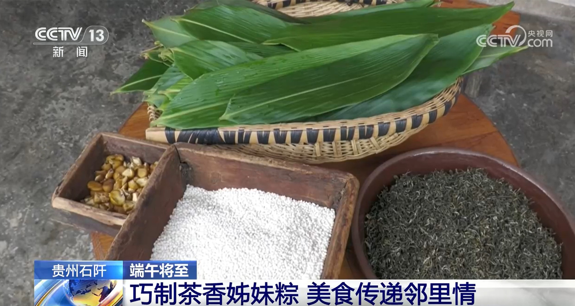 賽龍舟、包粽子、品民俗……臨近端午 各地節(jié)日氛圍愈發(fā)濃厚