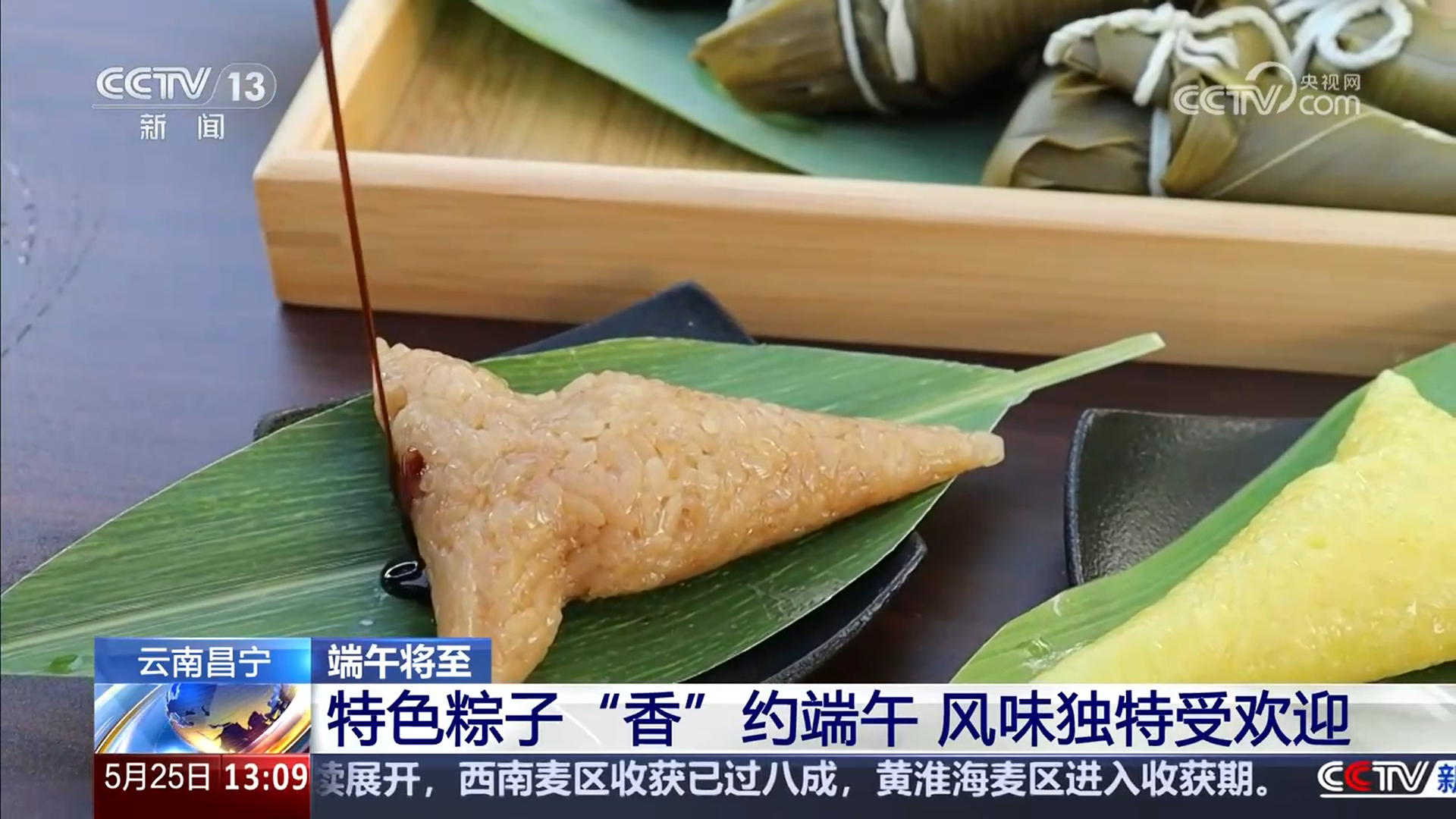 賽龍舟、包粽子、品民俗……臨近端午 各地節(jié)日氛圍愈發(fā)濃厚