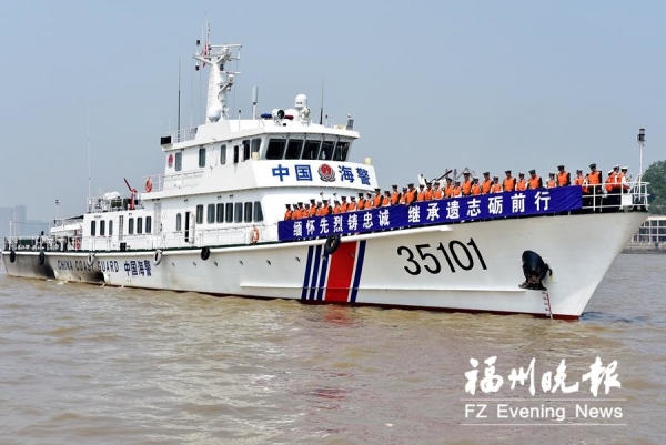 馬尾舉行悼念革命烈士、海戰(zhàn)英烈活動 500多人參加