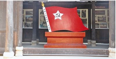 “紅軍走到哪兒，我們就跟到哪兒”（壯麗70年 奮斗新時代·再走長征路）