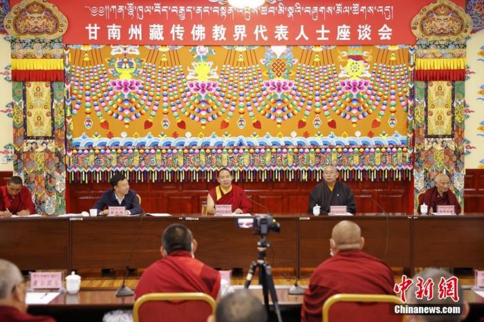 7月26日，甘肅省甘南藏族自治州夏河縣，班禪與藏傳佛教界代表人士召開座談會。圖為會議現(xiàn)場。 <a target='_blank' ><p  align=