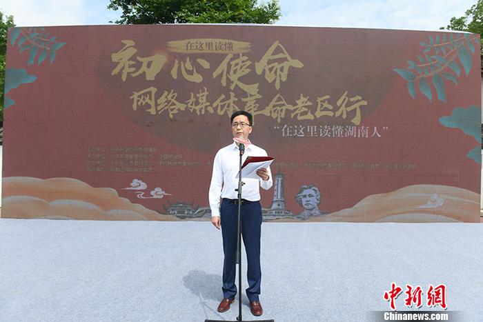 圖為中國(guó)新聞網(wǎng)總編輯吳慶才發(fā)言。<a target='_blank'  ><p  align=
