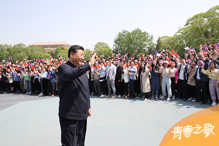 2021年4月19日，習近平來到清華大學考察。