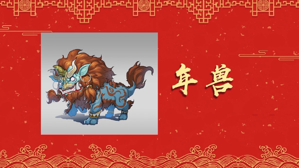 【網絡中國節(jié)·春節(jié)】年俗日記①:春節(jié)的來歷