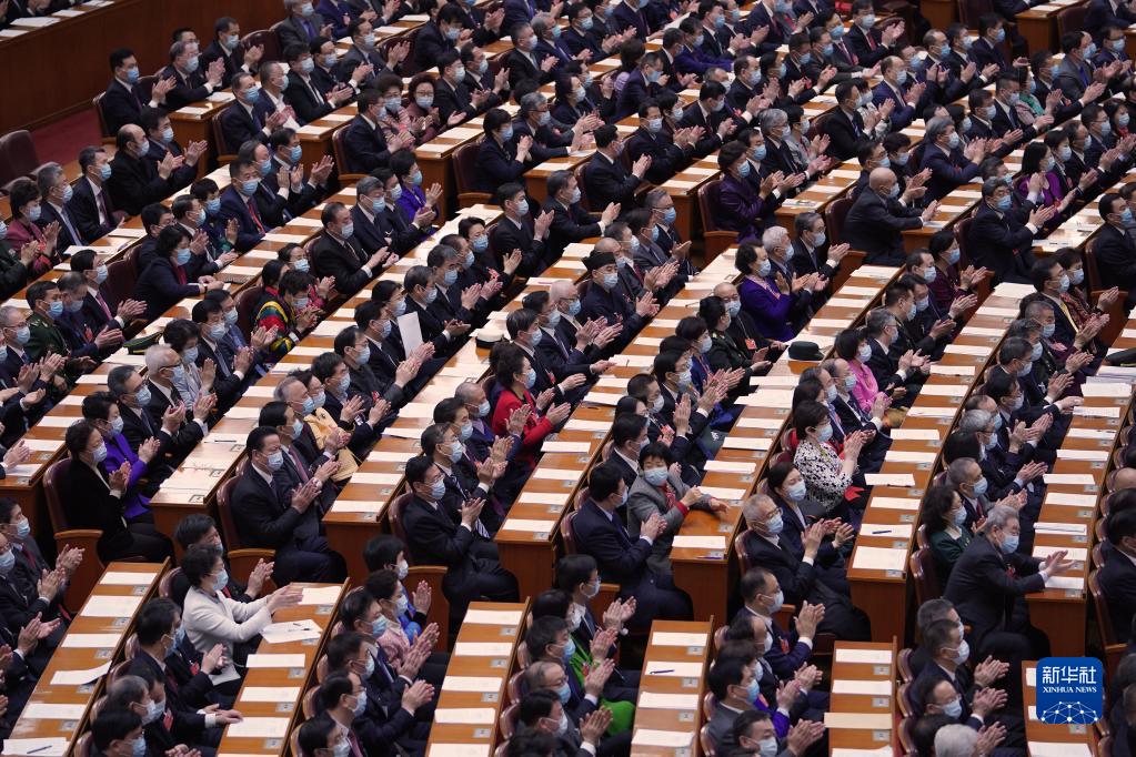 全國政協(xié)十三屆五次會(huì)議舉行閉幕會(huì)