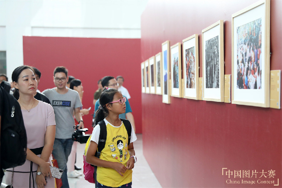 “巨變中國1978-2018“——第二屆中國圖片大賽頒獎典禮