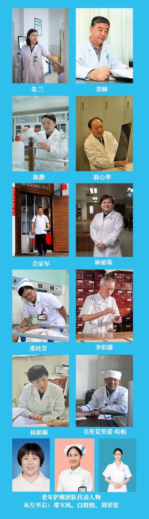 新華鮮報(bào)|致敬“白衣戰(zhàn)士”！2024年“最美醫(yī)生”發(fā)布